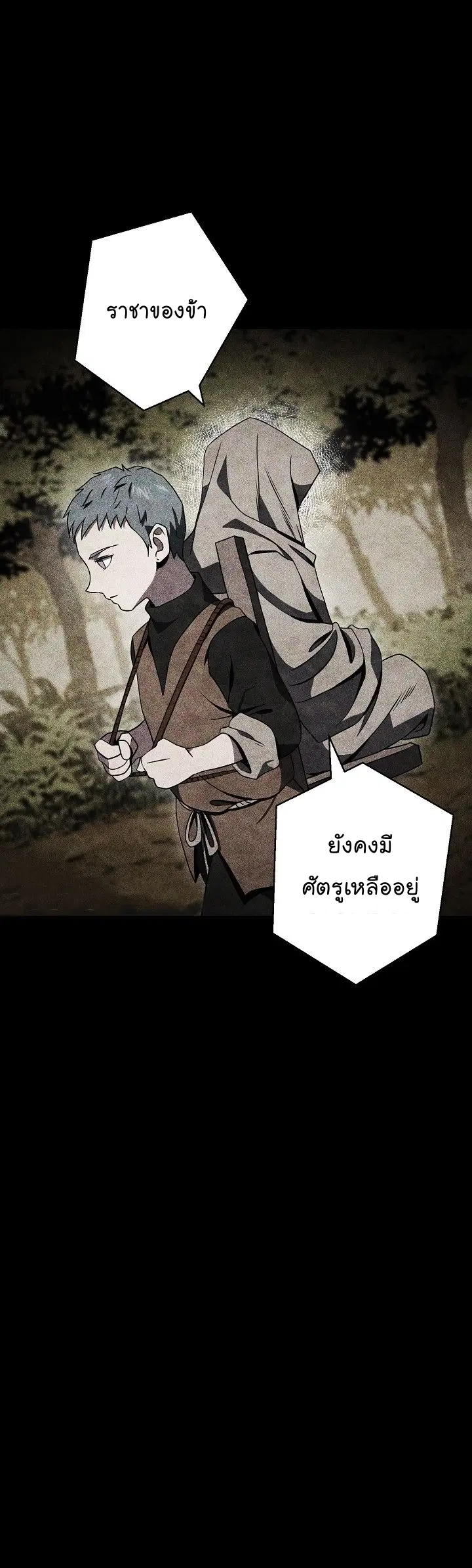 หน้า 16 จาก 61