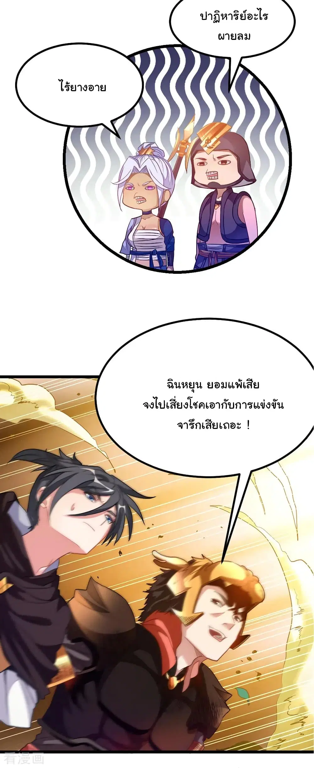 หน้า 7 จาก 37