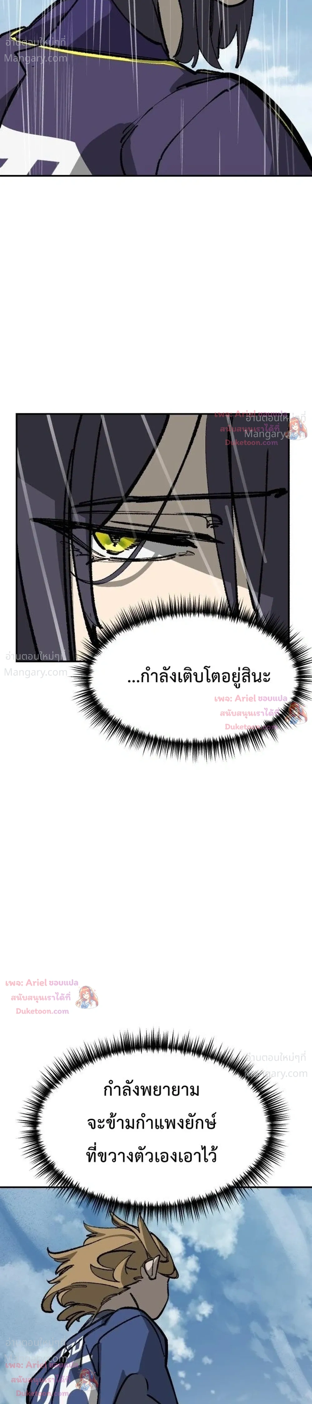 หน้า 28 จาก 47