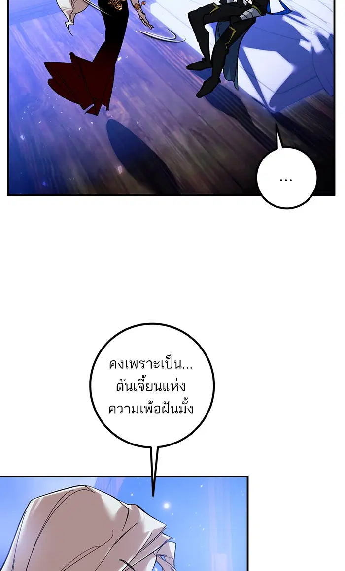 หน้า 44 จาก 88