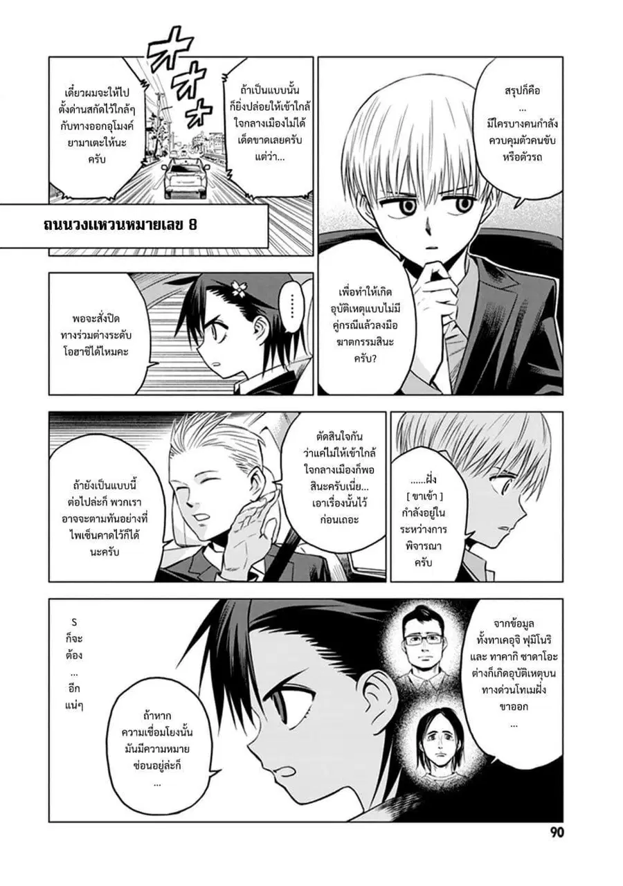 หน้า 32 จาก 47
