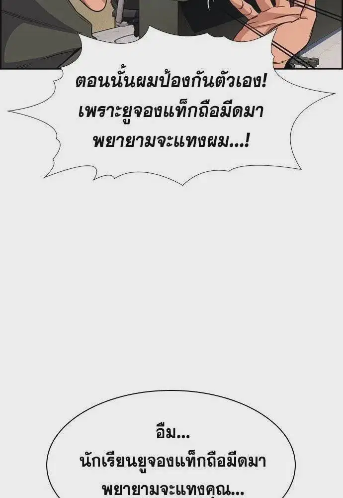 หน้า 62 จาก 116