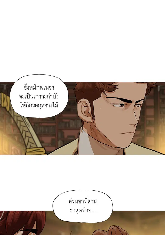 หน้า 11 จาก 68