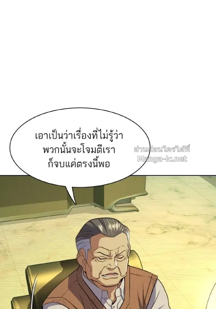 หน้า 73 จาก 129