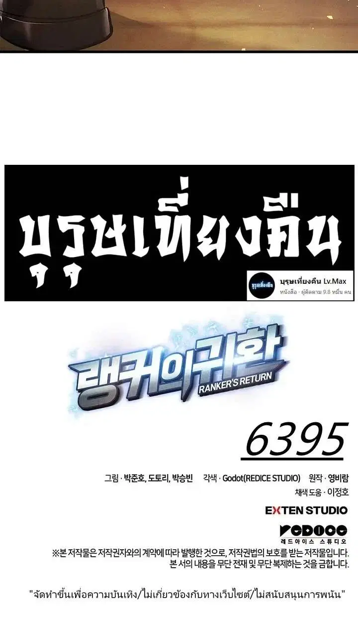 หน้า 31 จาก 31