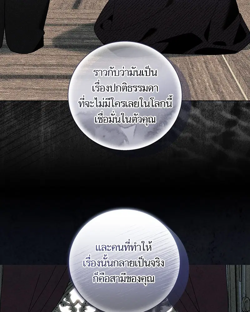 หน้า 16 จาก 96