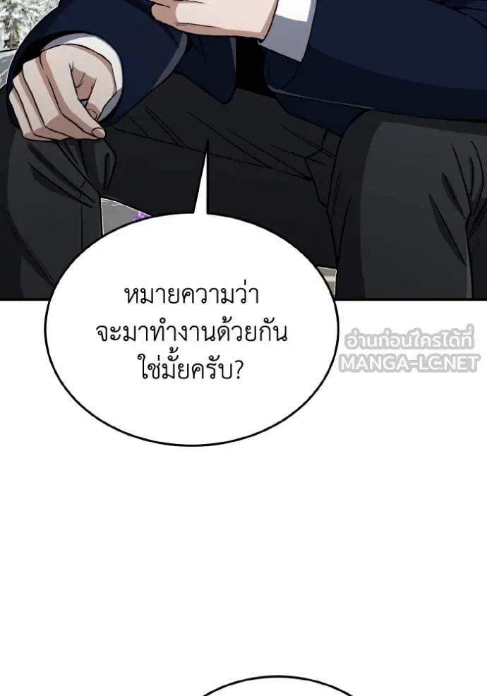 หน้า 99 จาก 141