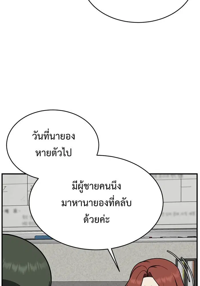 หน้า 112 จาก 190