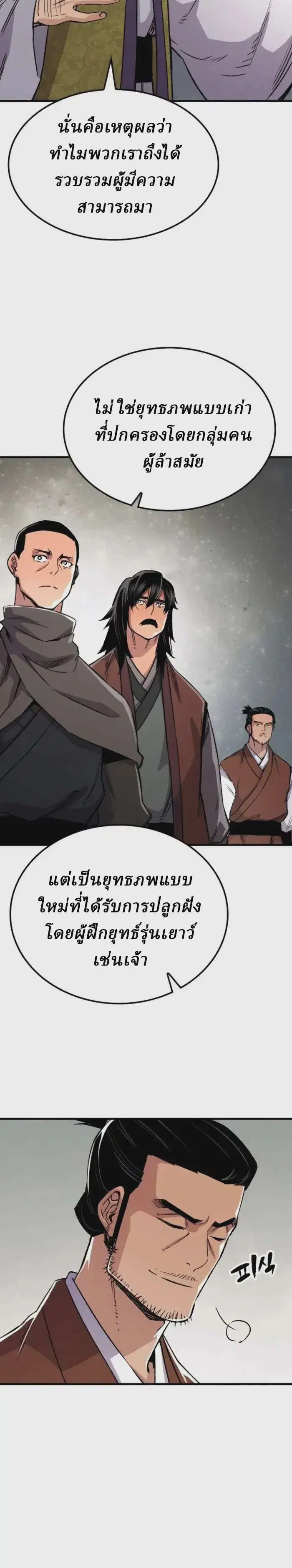 หน้า 12 จาก 37