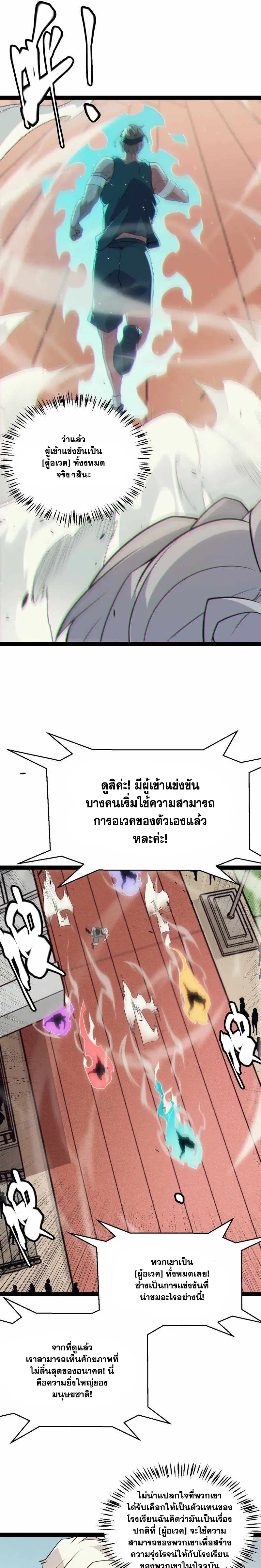 หน้า 9 จาก 16