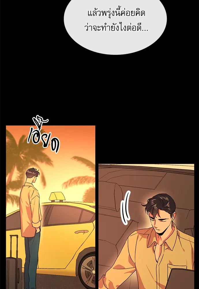 หน้า 49 จาก 81