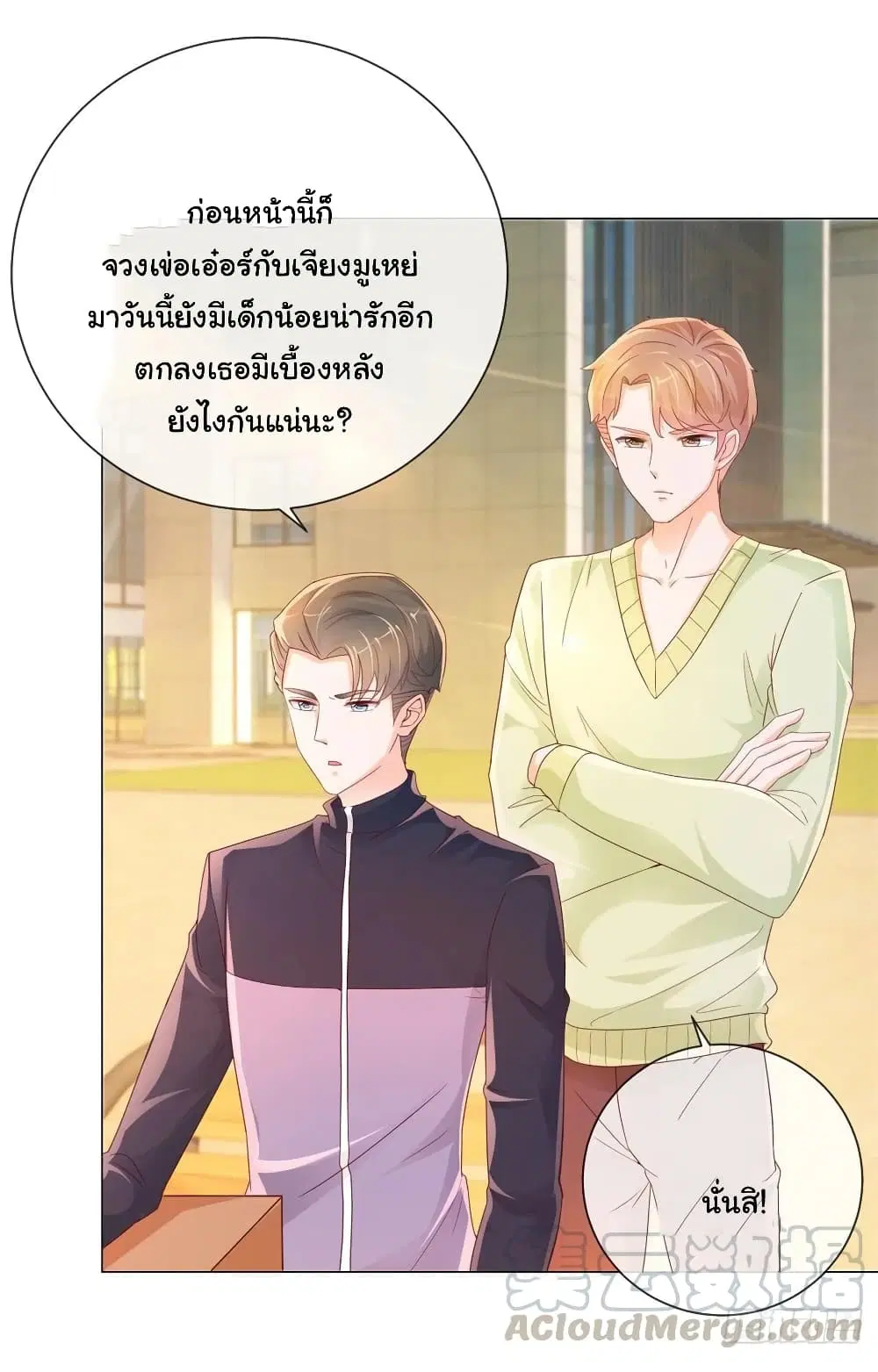 หน้า 12 จาก 35