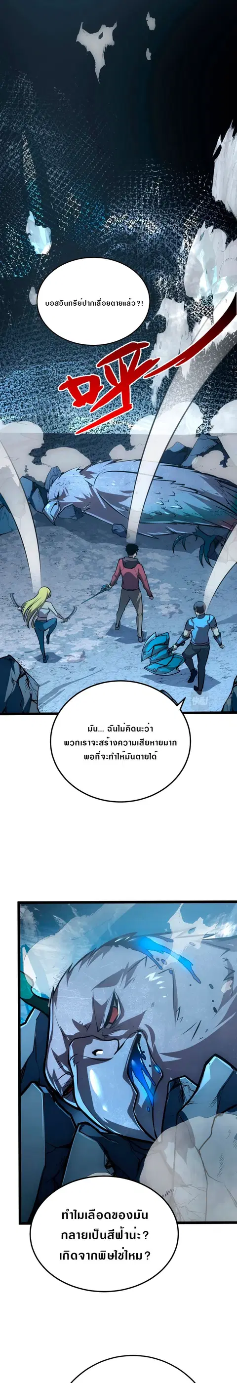 หน้า 7 จาก 24