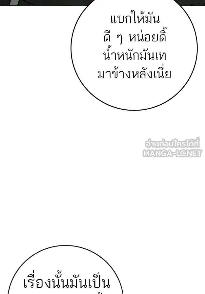 หน้า 16 จาก 247