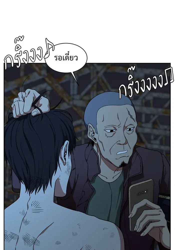 หน้า 13 จาก 170