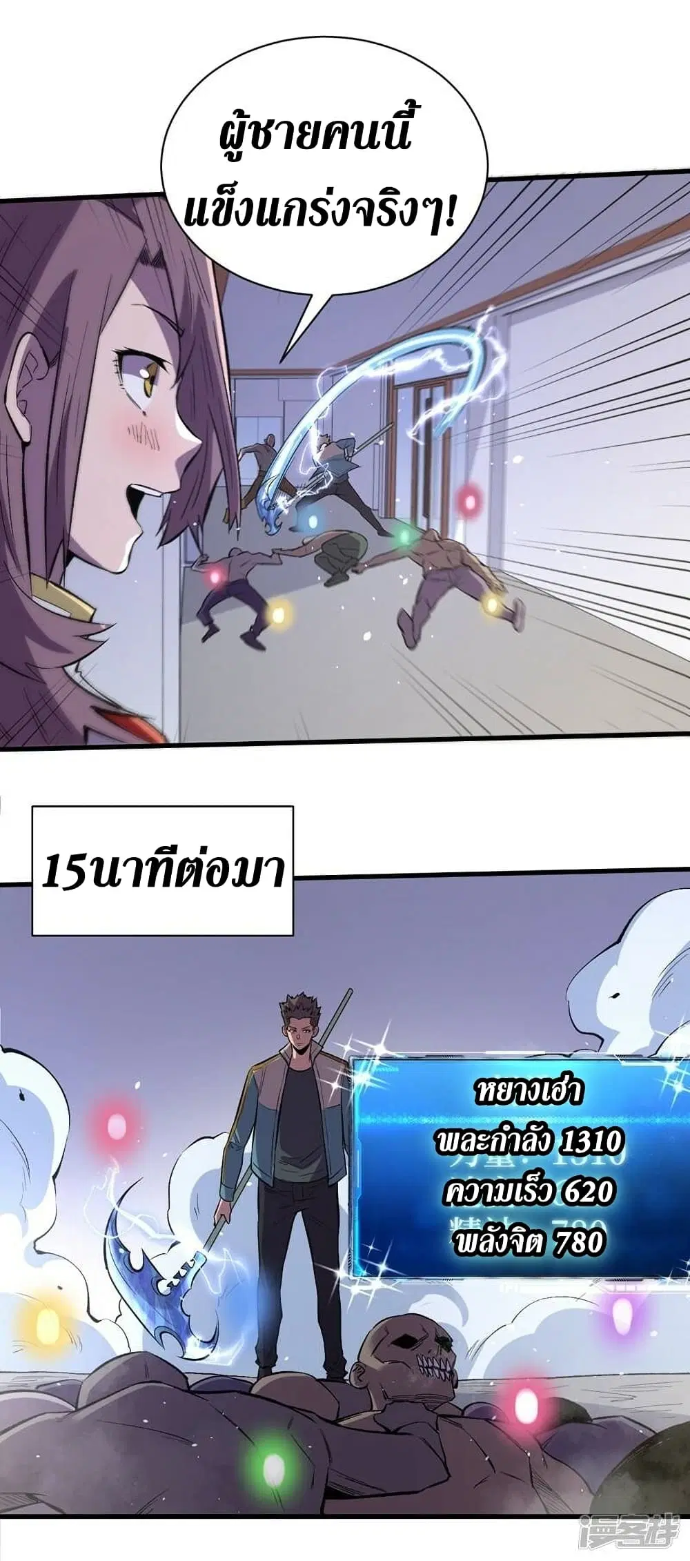 หน้า 9 จาก 29