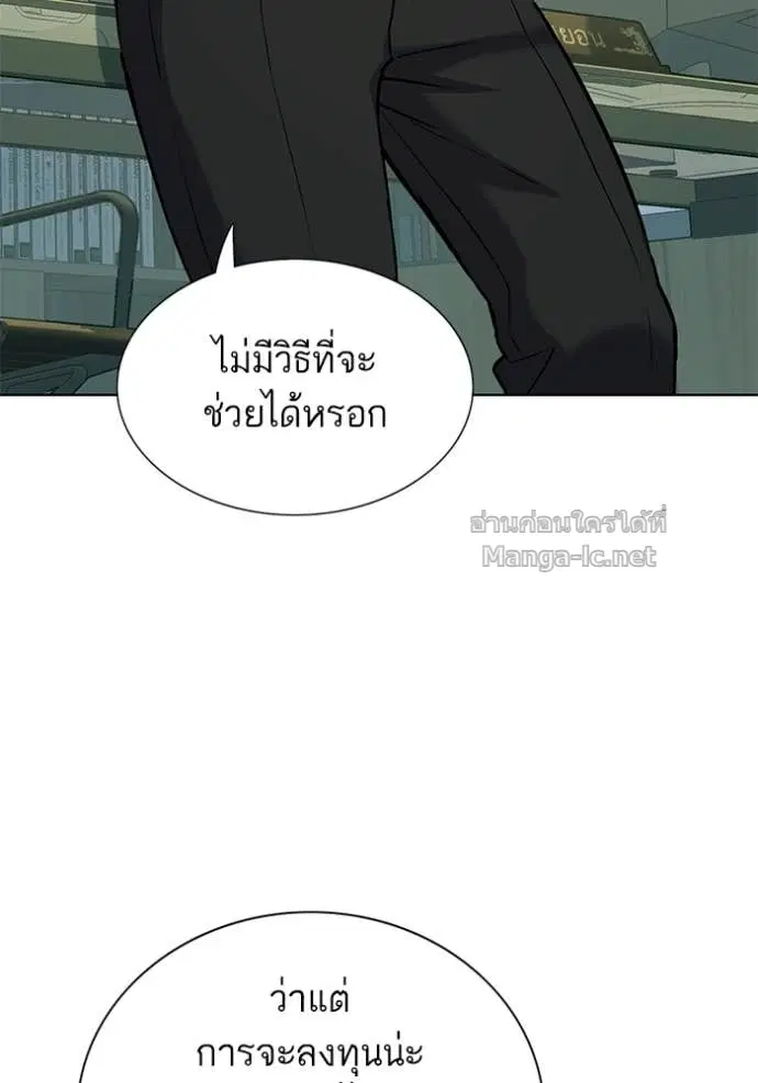 หน้า 60 จาก 150