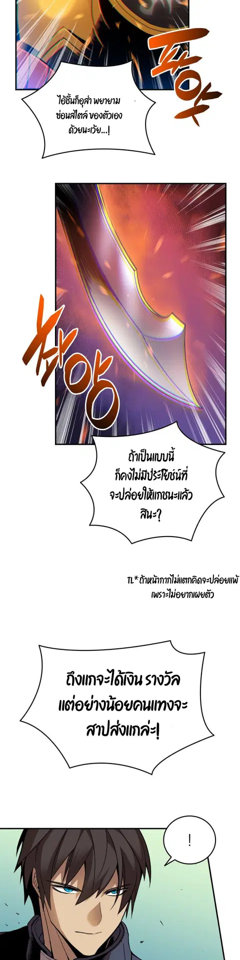 หน้า 11 จาก 13