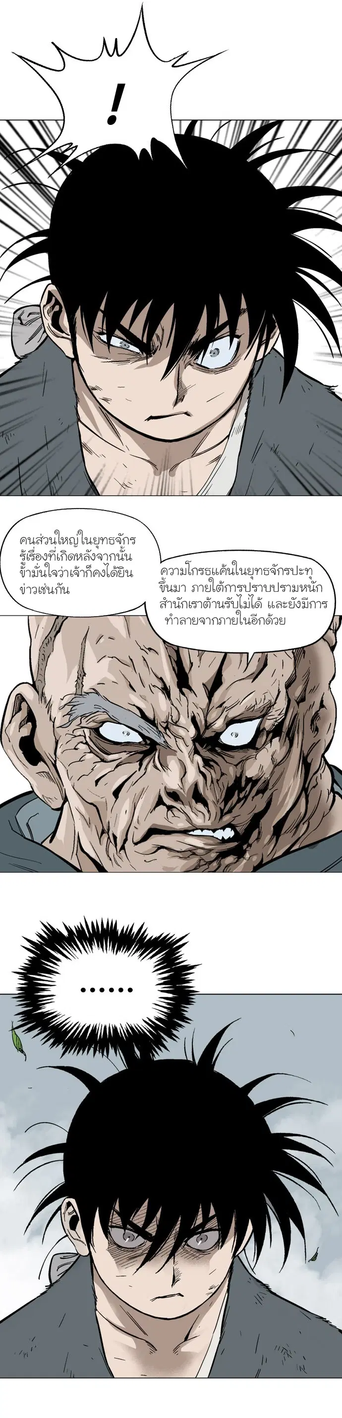 หน้า 15 จาก 35