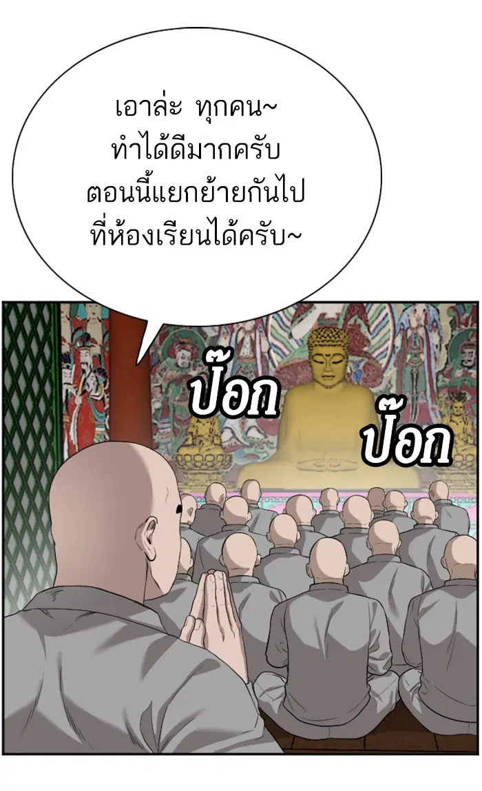 หน้า 8 จาก 105