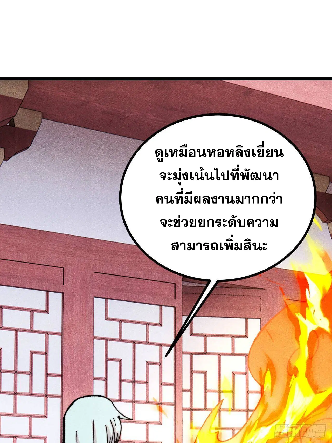 หน้า 58 จาก 75
