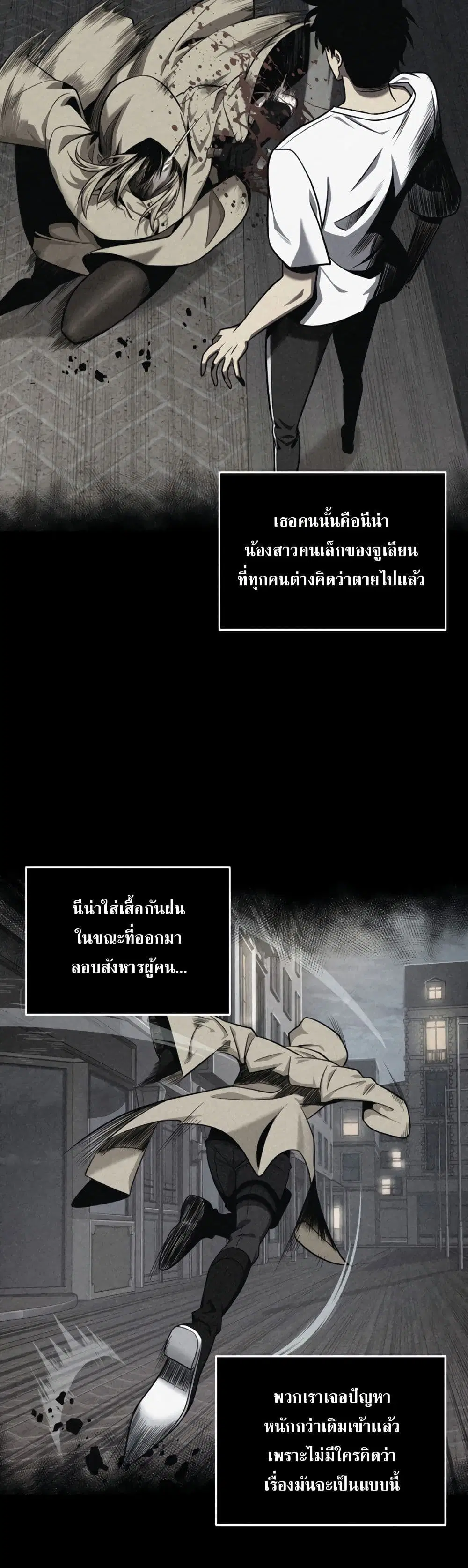 หน้า 14 จาก 40