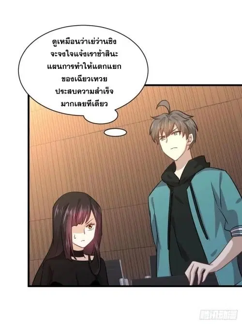 หน้า 33 จาก 44
