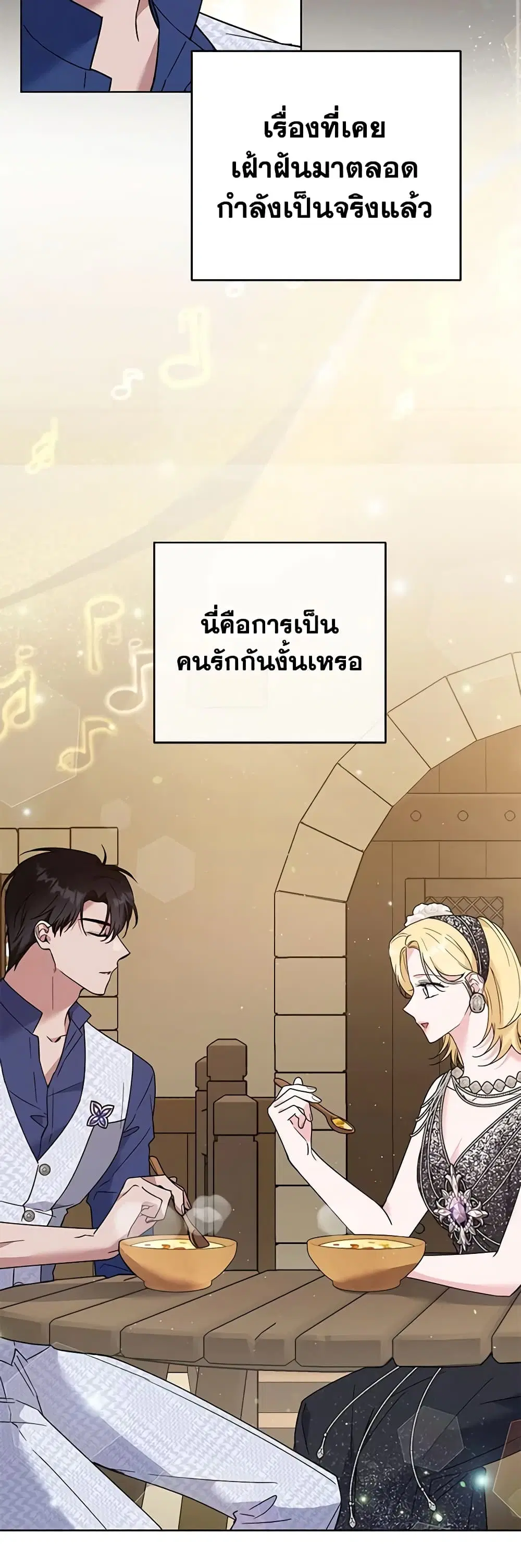 หน้า 29 จาก 48