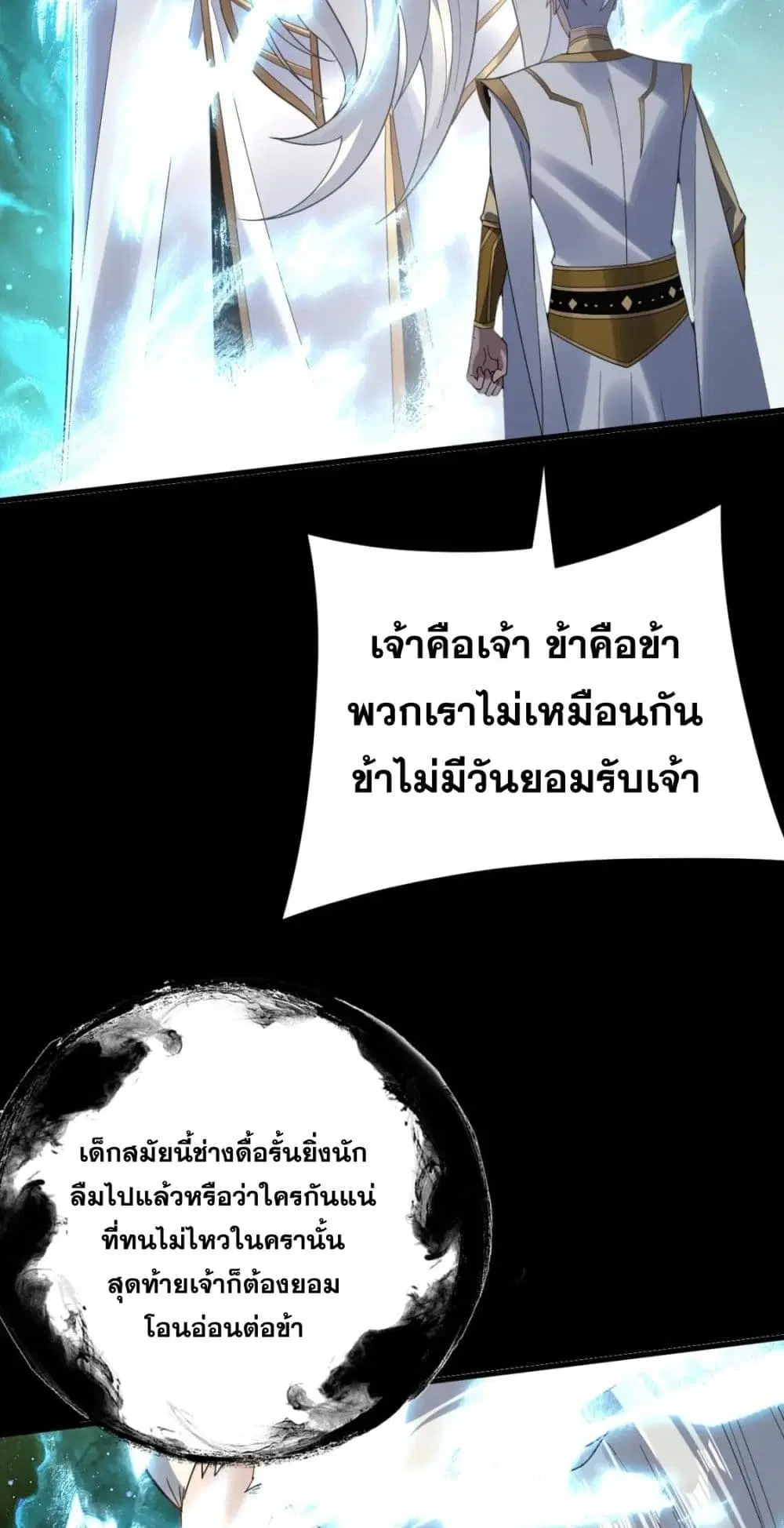 หน้า 24 จาก 62