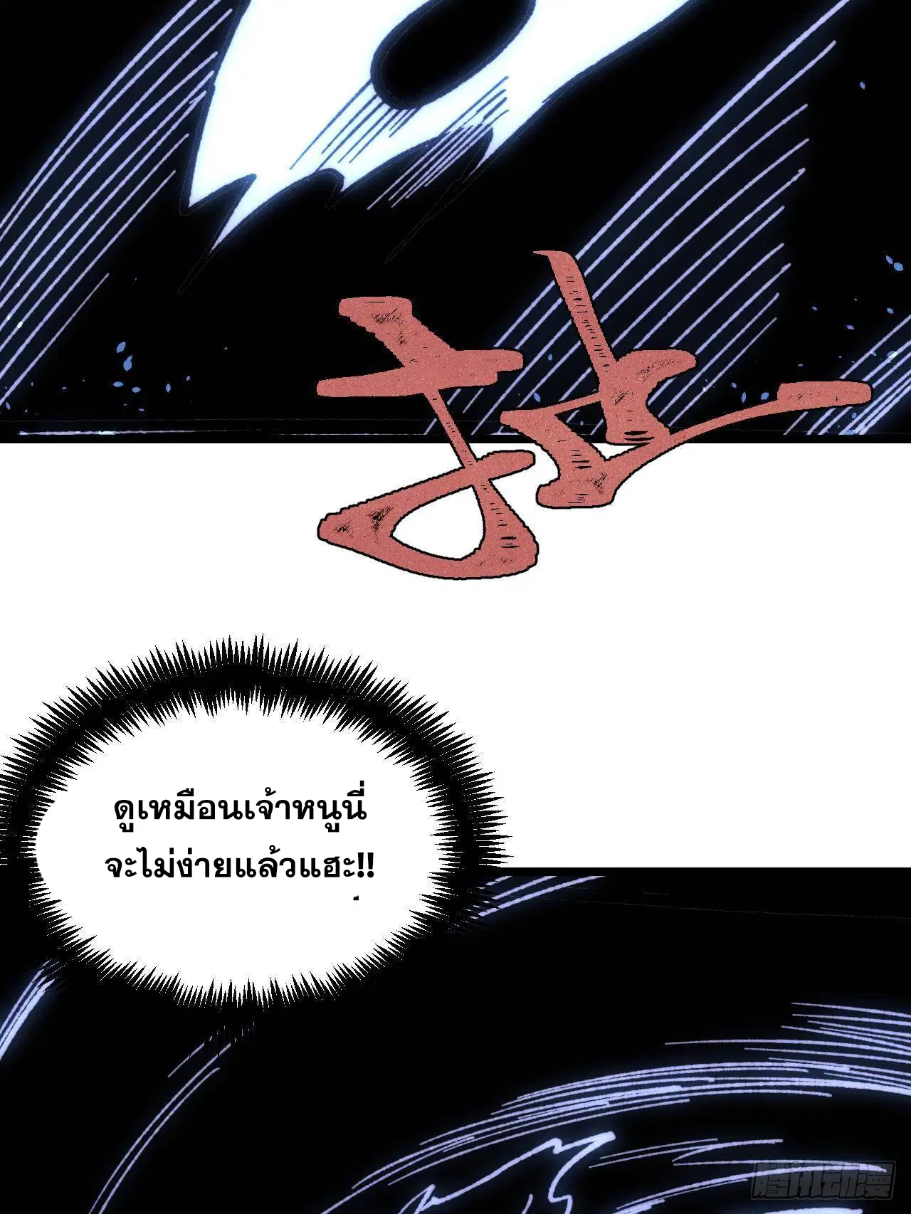 หน้า 71 จาก 76