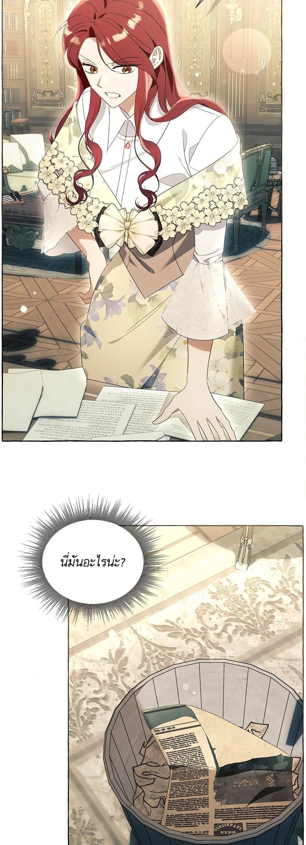 หน้า 38 จาก 52