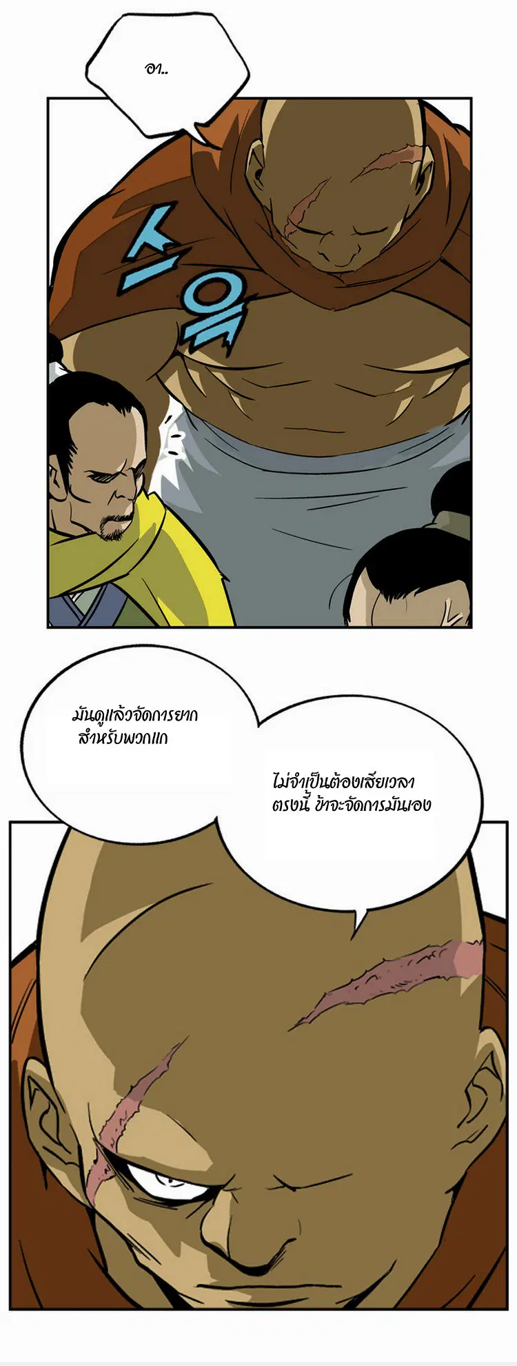 หน้า 27 จาก 71