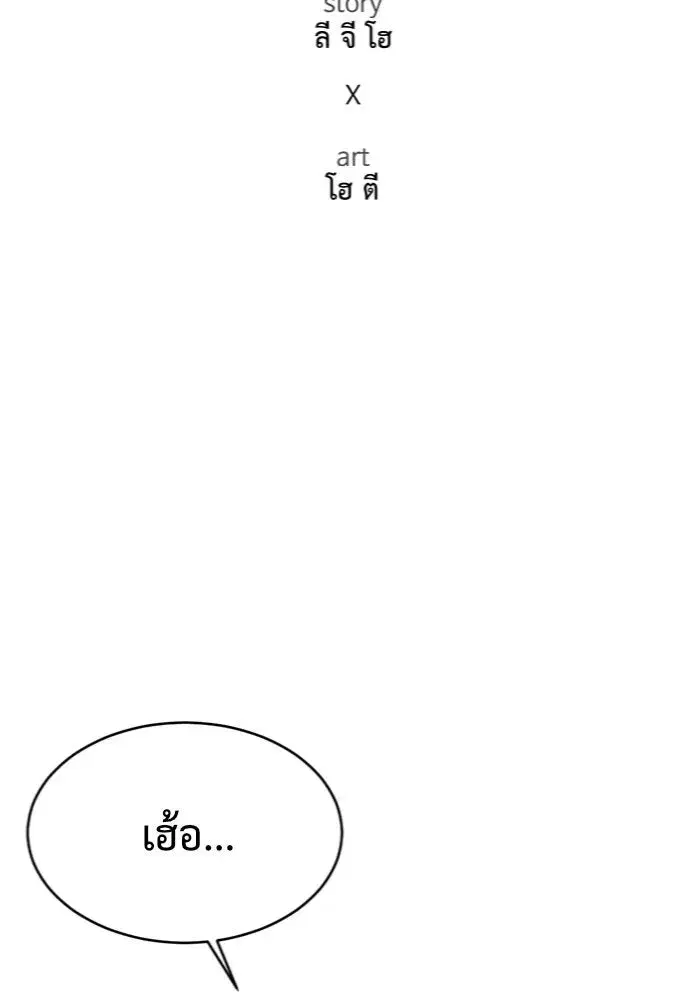 หน้า 52 จาก 157