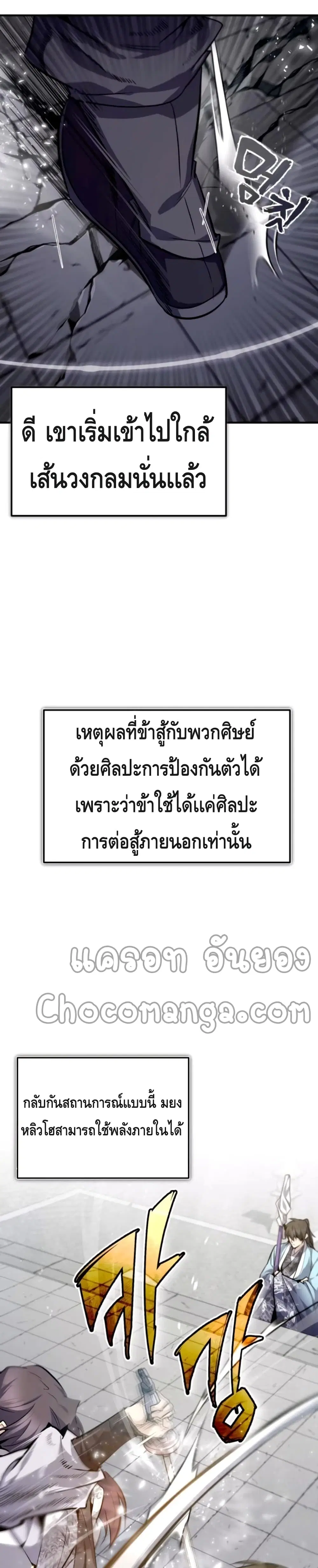 หน้า 19 จาก 42