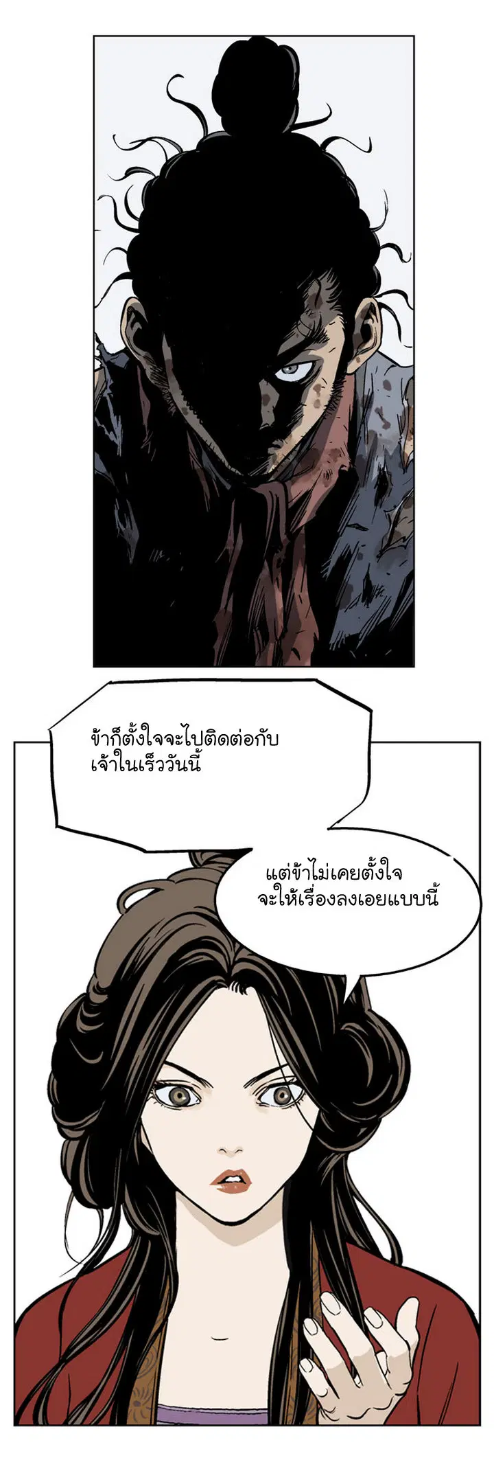 หน้า 36 จาก 51