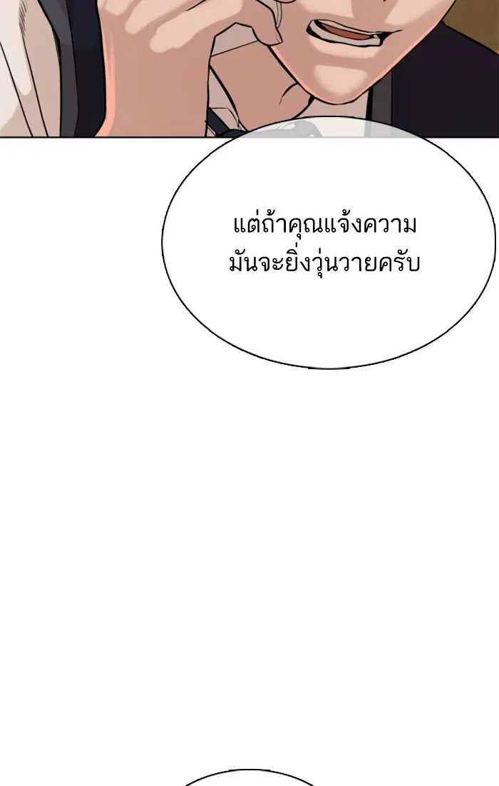 หน้า 146 จาก 169