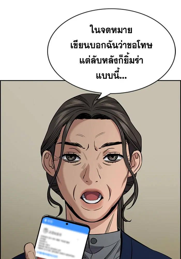 หน้า 53 จาก 128