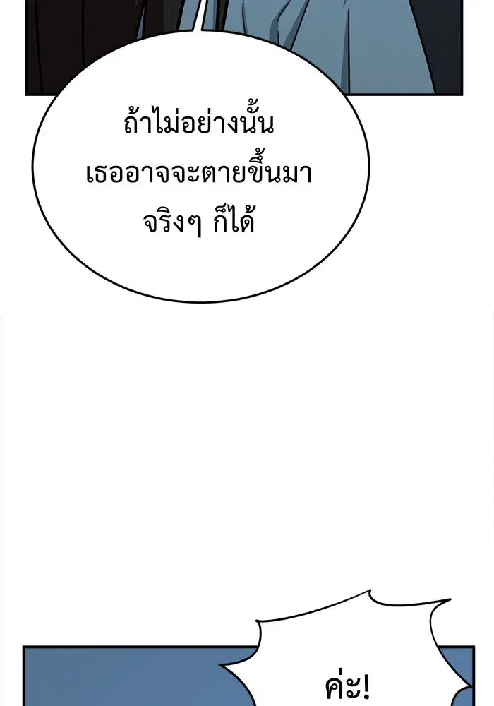 หน้า 169 จาก 188