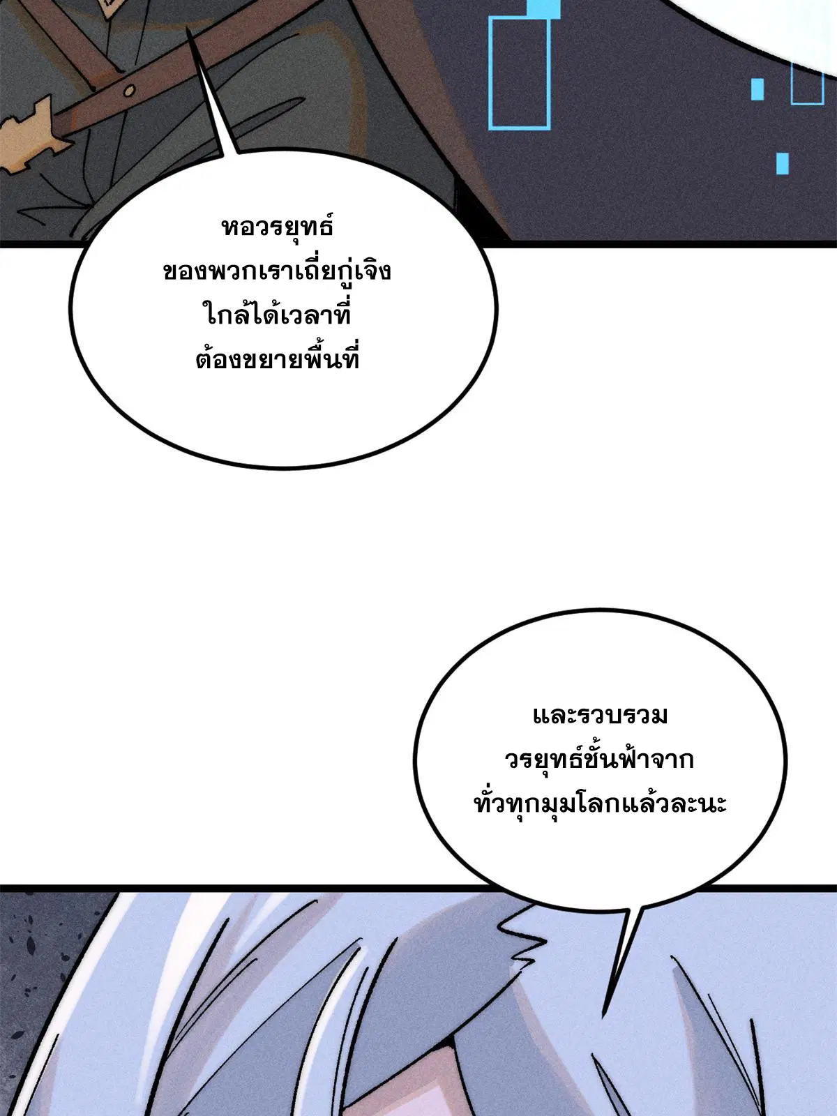 หน้า 73 จาก 76