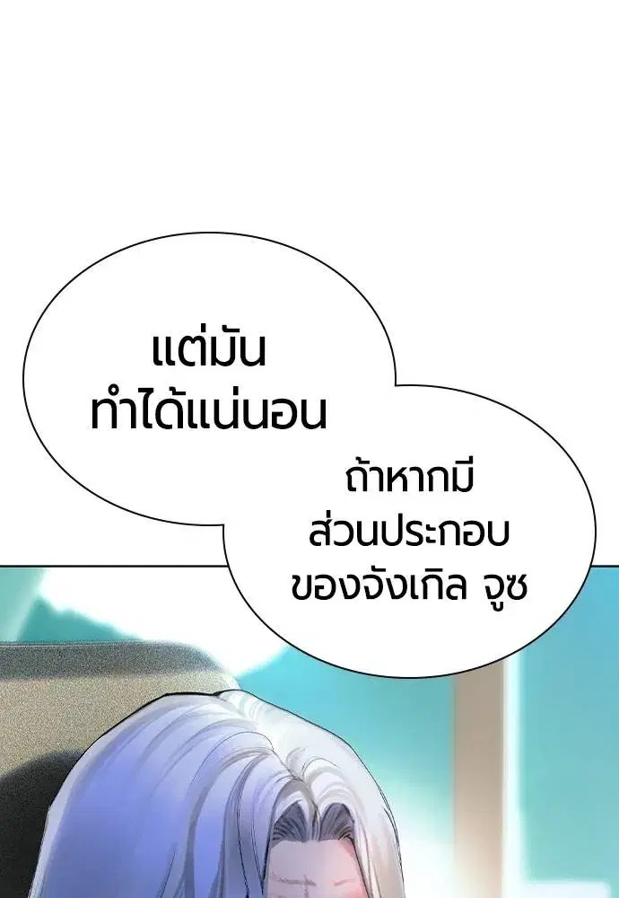 หน้า 53 จาก 162