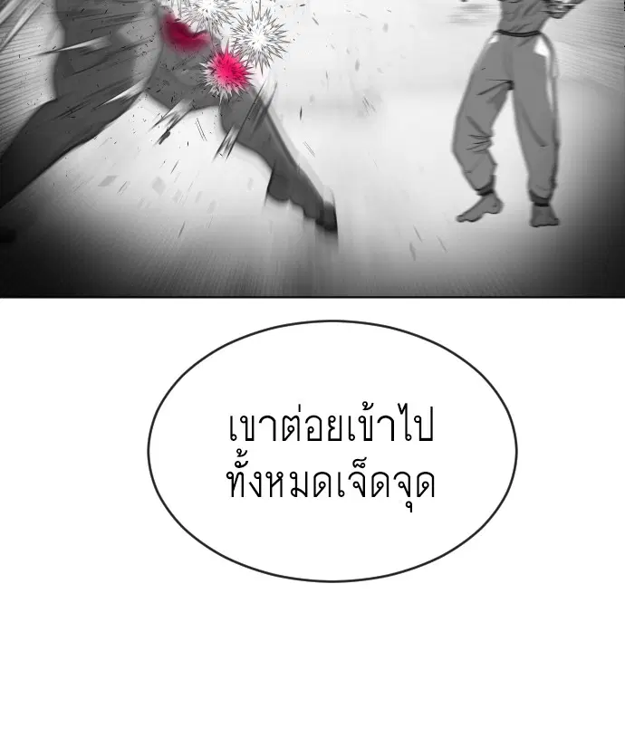 หน้า 74 จาก 105