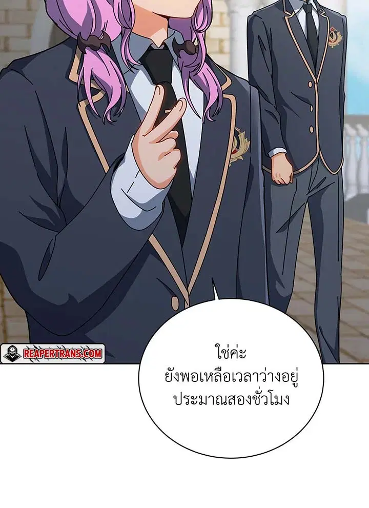 หน้า 90 จาก 115