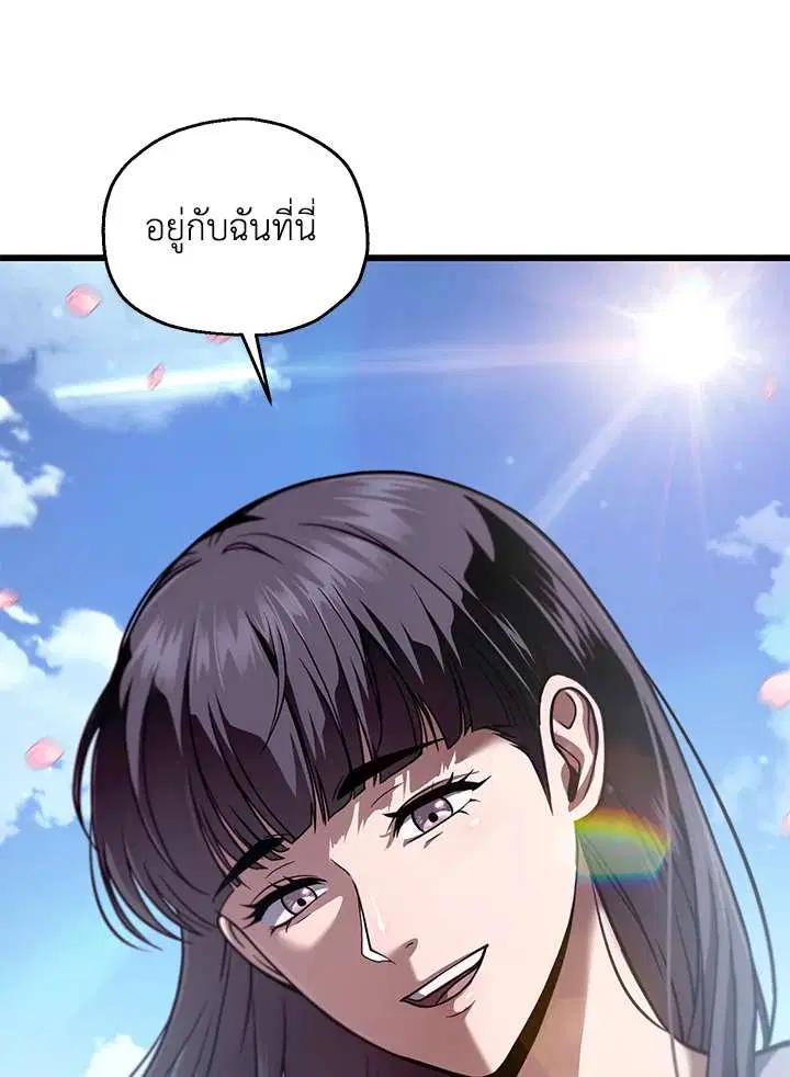 หน้า 79 จาก 117