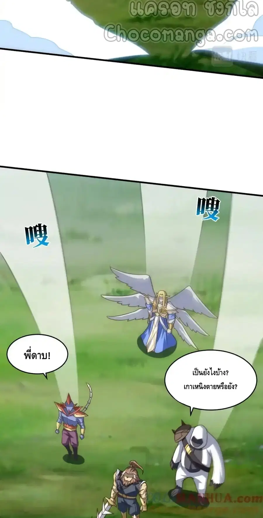 หน้า 22 จาก 62