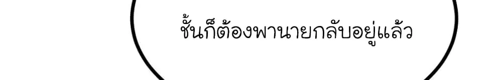 หน้า 14 จาก 76