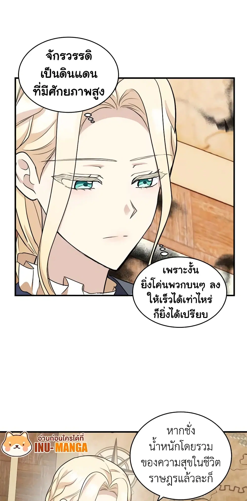หน้า 34 จาก 47