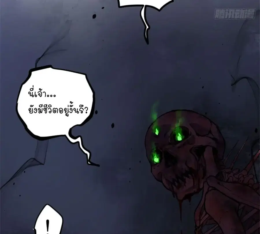 หน้า 8 จาก 52