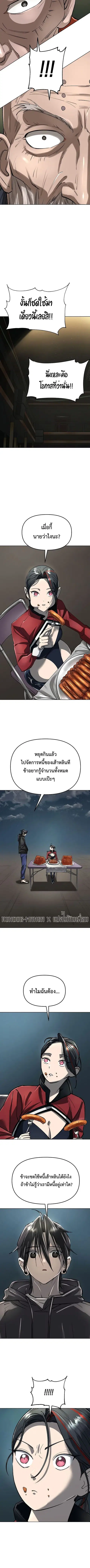 หน้า 3 จาก 16