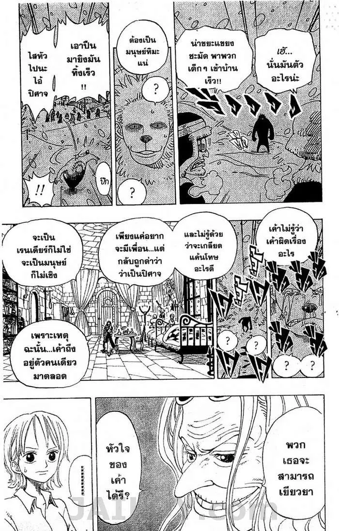 หน้า 14 จาก 21