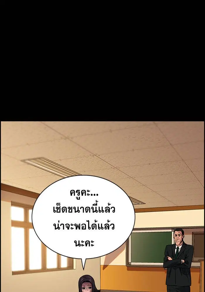 หน้า 20 จาก 138